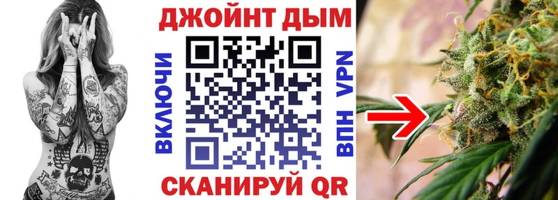 Бошки Шишки LSD WEED Южа